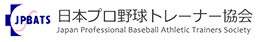 プロ野球トレーナー協会